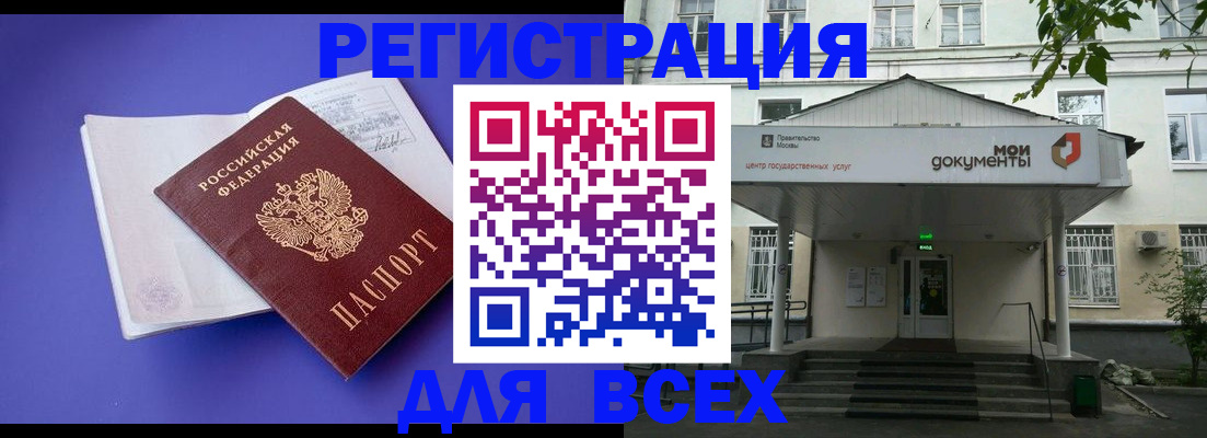 регистрация в Семикаракорске